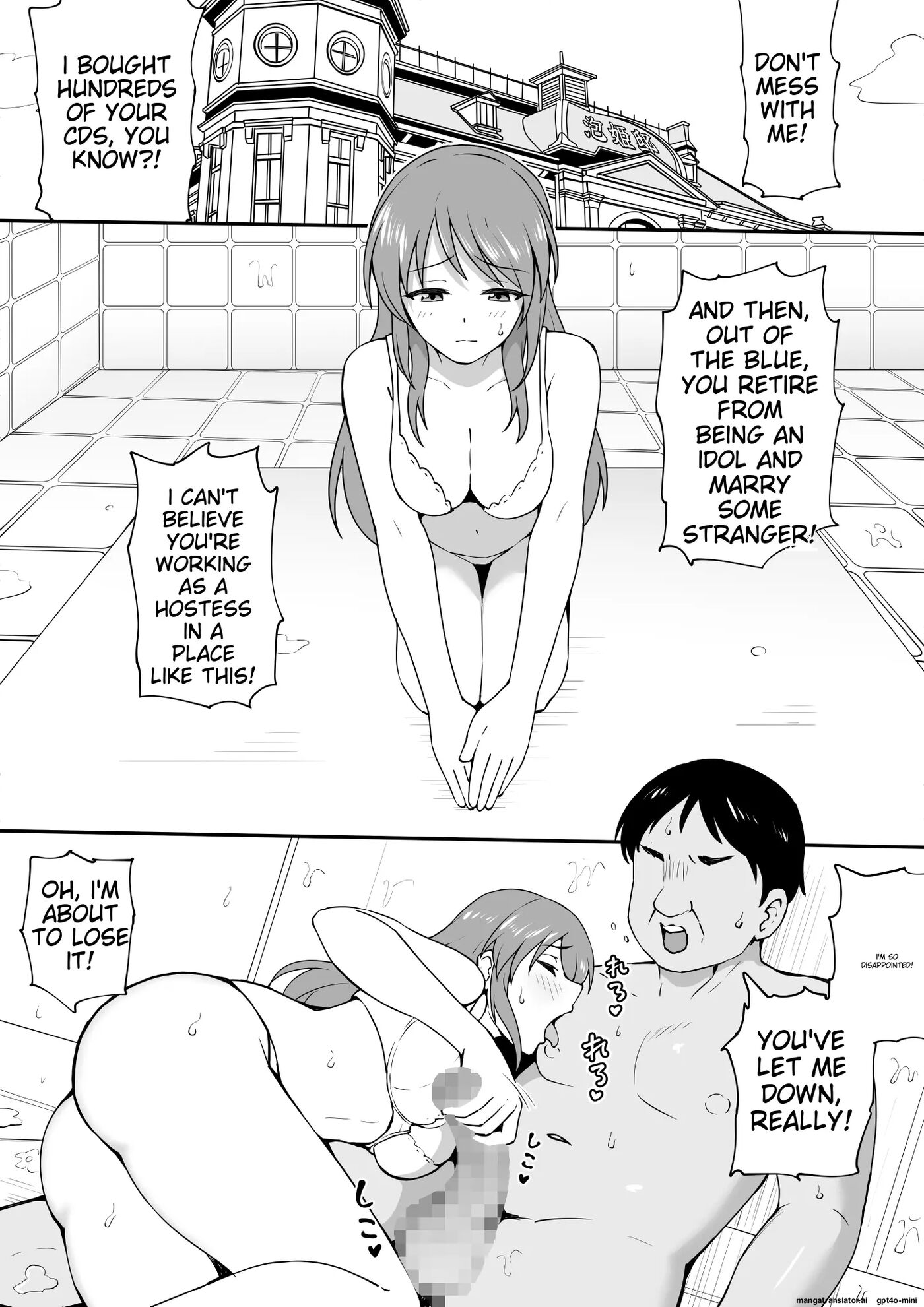 Miboujin Miyu Chapter 1000 Page 10